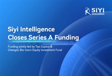 SiYi Intelligence залучає майже 15 мільйонів доларів у рамках фінансування се...