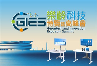 Приєднуйтесь до Syrebo на виставці Gerontech And Innovation Expo Cum Summit (...